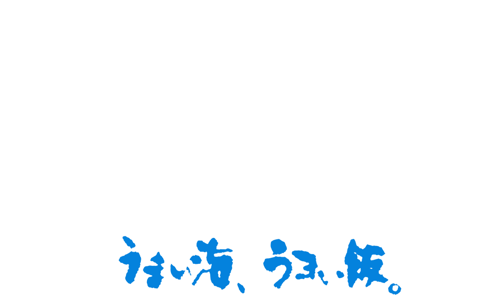 魚菜家 （さかなや） 小針店